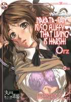 Nakata-San Ga Fukafuka Sugite Ikiru No Ga Tsurai Orz / 中多さんがフカフカすぎて生きるのがツライorz [Maruta] [Amagami] Thumbnail Page 01