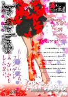 Nakata-San Ga Fukafuka Sugite Ikiru No Ga Tsurai Orz / 中多さんがフカフカすぎて生きるのがツライorz [Maruta] [Amagami] Thumbnail Page 26