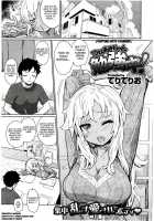 Studying With Tsuneaki! [Teri Terio] [Original] Thumbnail Page 01