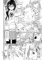 Utsu Part / 鬱パート [Cuvie] [Original] Thumbnail Page 12