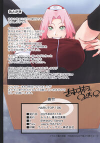 NARUTOP 106 / NARUTOP 106 Page 26 Preview