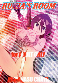 RUKIA'S ROOM / RUKIA'S ROOM Page 1 Preview