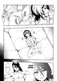 RUKIA'S ROOM / RUKIA'S ROOM Page 3 Preview
