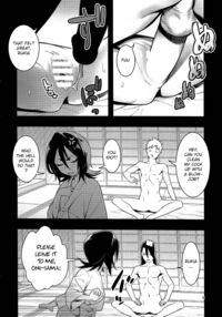 RUKIA'S ROOM / RUKIA'S ROOM Page 7 Preview