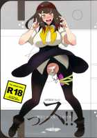 Ssu!! / っス!! [Bobobo] [Gatchaman Crowds] Thumbnail Page 01