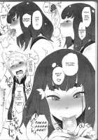 Ssu!! / っス!! [Bobobo] [Gatchaman Crowds] Thumbnail Page 07