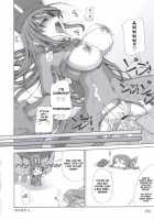 Yamada No Jyutsu / やまだのじゅつ [Mr.Lostman] [Dragon Quest III] Thumbnail Page 17