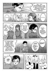Mamiana Hanten Soushuugou Fuyu / 狸穴飯店総集号・冬 Page 43 Preview
