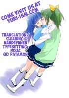 Kuchibiru Toiki | Your Breath On My Lips / くちびる吐息 [Ooshima Tomo] [Smile Precure] Thumbnail Page 31