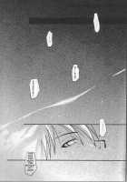 Hunting Ground [Fullmetal Alchemist] Thumbnail Page 28