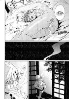 VOID Ch. 1 [Zariya Ranmaru] [Original] Thumbnail Page 22
