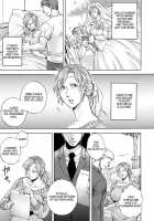 Evil Night Sleep [Jyoka] [Original] Thumbnail Page 23