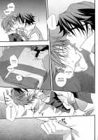 WANWANWAN! [K-Project] Thumbnail Page 18