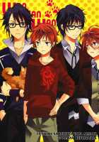 WANWANWAN! [K-Project] Thumbnail Page 46