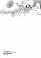 Paizuri Ni Korosareru Version. Hijiri Byakuren / パイズリに殺される version.聖 白蓮 [Kurokawa Otogi] [Touhou Project] Thumbnail Page 32