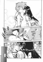Imasara Dirty Pair Yuri Special - / いまさらダーティペアユリ・スペシャル [Manabe Jouji] [Dirty Pair] Thumbnail Page 17