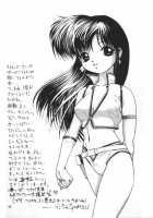 Imasara Dirty Pair Yuri Special - / いまさらダーティペアユリ・スペシャル [Manabe Jouji] [Dirty Pair] Thumbnail Page 30