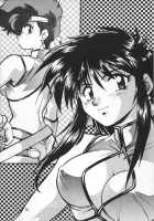 Imasara Dirty Pair Yuri Special - / いまさらダーティペアユリ・スペシャル [Manabe Jouji] [Dirty Pair] Thumbnail Page 32