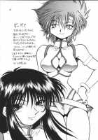 Imasara Dirty Pair Yuri Special - / いまさらダーティペアユリ・スペシャル [Manabe Jouji] [Dirty Pair] Thumbnail Page 44