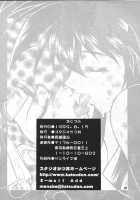 Imasara Dirty Pair Yuri Special - / いまさらダーティペアユリ・スペシャル [Manabe Jouji] [Dirty Pair] Thumbnail Page 45