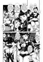 Petit Sœur Control Freak [Noq] [Original] Thumbnail Page 10