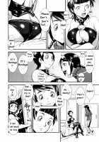 Petit Sœur Control Freak [Noq] [Original] Thumbnail Page 03