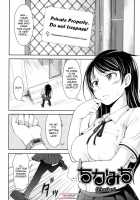 Shortcut [Shiun] [Original] Thumbnail Page 01