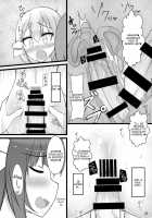 Otokonoko Teitoku Ga 19 To 58 Ni Gyakura Sarechau Hon / 男の娘提督が19と58に逆レされちゃう本 [Nmasse] [Kantai Collection] Thumbnail Page 22