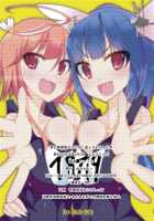 Otokonoko Teitoku Ga 19 To 58 Ni Gyakura Sarechau Hon / 男の娘提督が19と58に逆レされちゃう本 [Nmasse] [Kantai Collection] Thumbnail Page 32