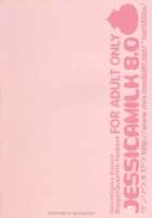 Jessica Milk 8.0 / ゼシカミルク8.0 [Fukudahda] [Dragon Quest Viii] Thumbnail Page 30