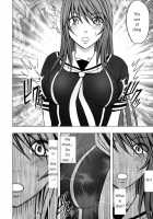 Virgin Control Takane No Hana Wo Tsumu You Ni [Crimson] [Original] Thumbnail Page 17