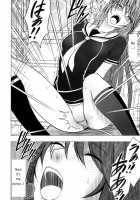 Virgin Control Takane No Hana Wo Tsumu You Ni [Crimson] [Original] Thumbnail Page 23