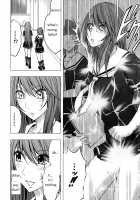 Virgin Control Takane No Hana Wo Tsumu You Ni [Crimson] [Original] Thumbnail Page 07