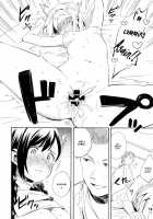 Hanamoyuru / 花萌ゆる [Ayase Totsuki] [Original] Thumbnail Page 26