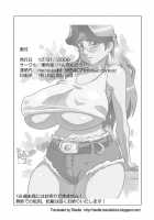 Penguin Club / 筆吟倶楽部 [Penguindou] [Original] Thumbnail Page 21