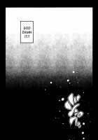 Remember The Time. / Remember The Time. [Sakurai Energy] [Touhou Project] Thumbnail Page 22