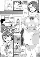 Make Believe Mommy [Sugar Milk] [Original] Thumbnail Page 01