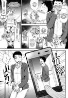 Make Believe Mommy [Sugar Milk] [Original] Thumbnail Page 03