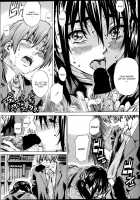 Utsusemi Kouhen [Maruta] [Original] Thumbnail Page 10