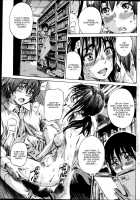 Utsusemi Kouhen [Maruta] [Original] Thumbnail Page 15