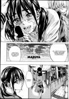 Utsusemi Kouhen [Maruta] [Original] Thumbnail Page 03