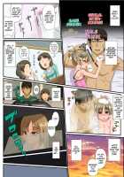 Otokonoko Zenritsusen Ijime / 男の娘前立腺いじめ [Nagi Ichi] [Original] Thumbnail Page 37