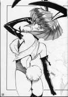 Bon [Kotobuki Tsukasa] [Gunsmith Cats] Thumbnail Page 18