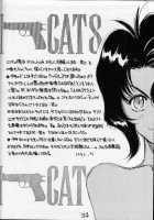 Bon [Kotobuki Tsukasa] [Gunsmith Cats] Thumbnail Page 21
