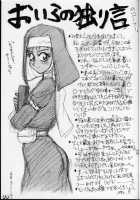 Bon [Kotobuki Tsukasa] [Gunsmith Cats] Thumbnail Page 26