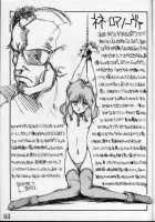 Bon [Kotobuki Tsukasa] [Gunsmith Cats] Thumbnail Page 31