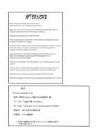 Yuukarin Wa Boku No Pet / ゆうかりんはボクのペット [Kinntarou] [Touhou Project] Thumbnail Page 25