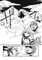 Jingai Shunman 2 / 人外春漫2 [Toumasu] [Original] Thumbnail Page 19