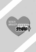 Popular Baseball Club Boys [Original] Thumbnail Page 56