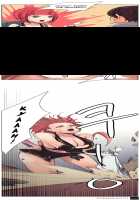 Woodman Dyeon Chapter 1-11 [Original] Thumbnail Page 117